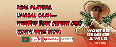 সাপ্তাহিক ভিআইপি ক্যাশব্যাক 💎 promotion banner